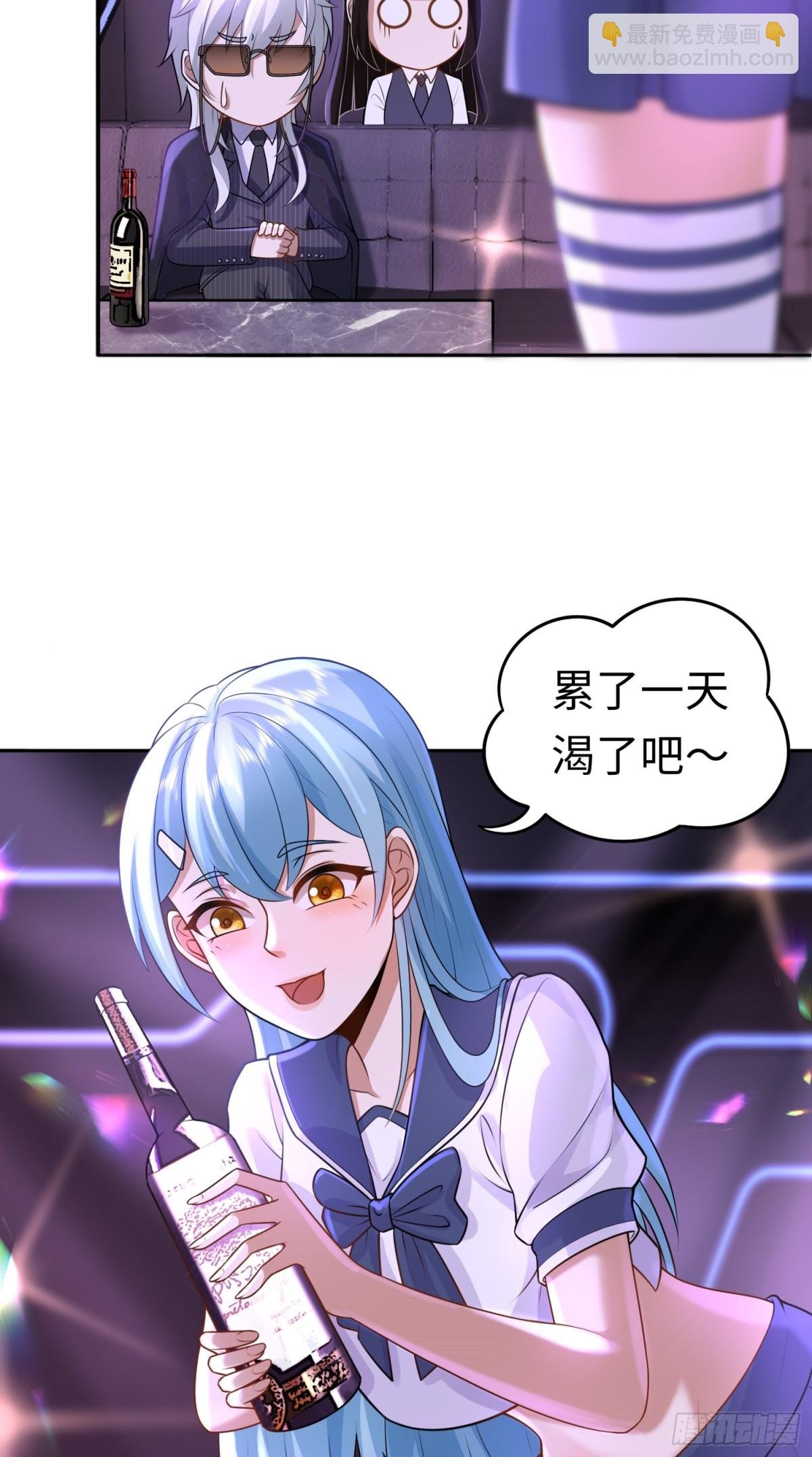 第24话 谢大老板来了~