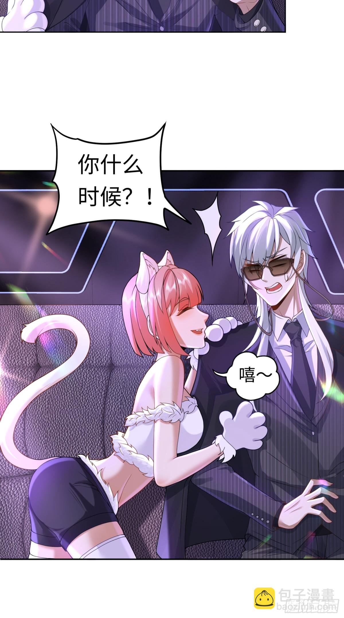 第24话 谢大老板来了~