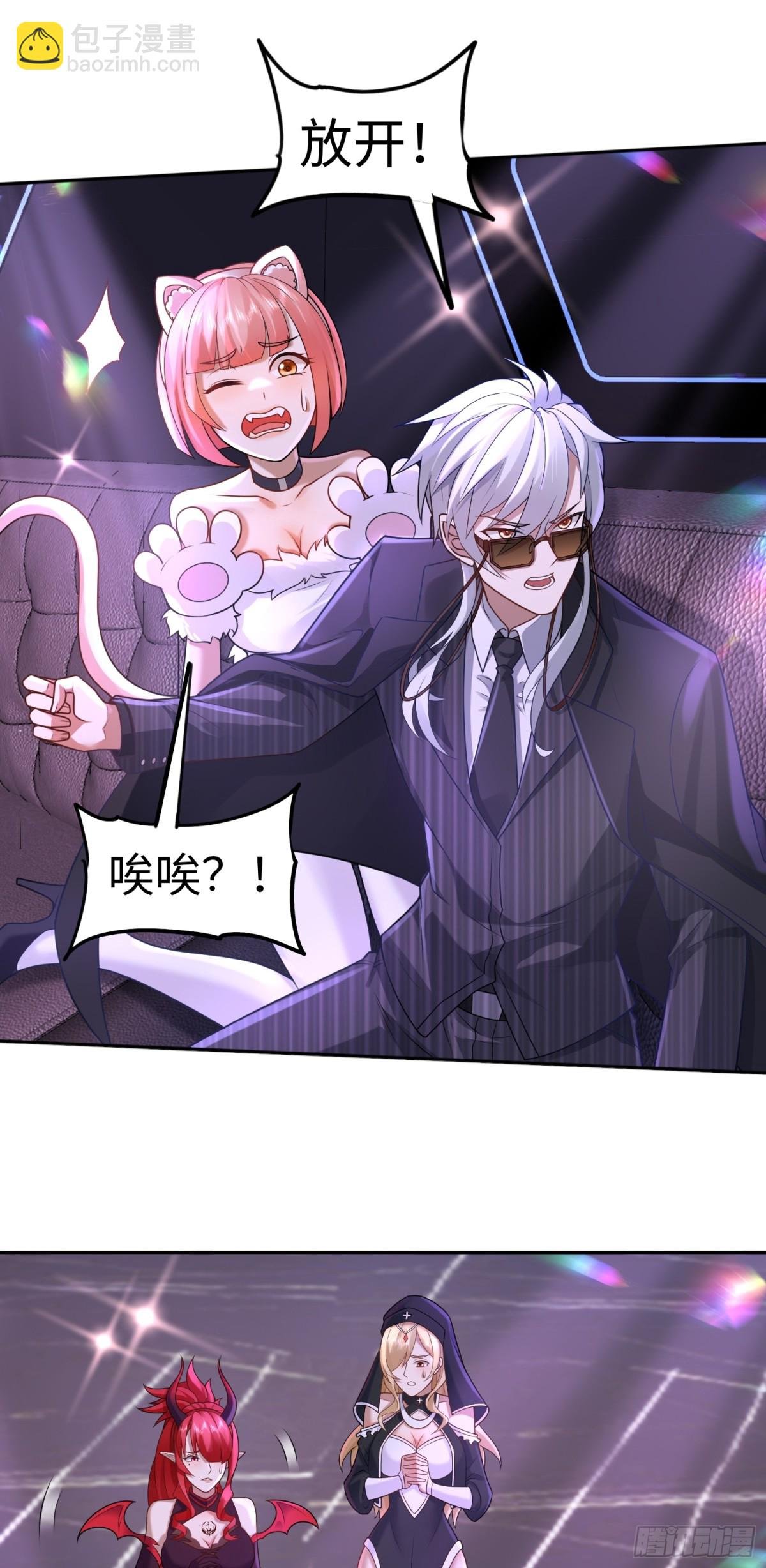 第24话 谢大老板来了~