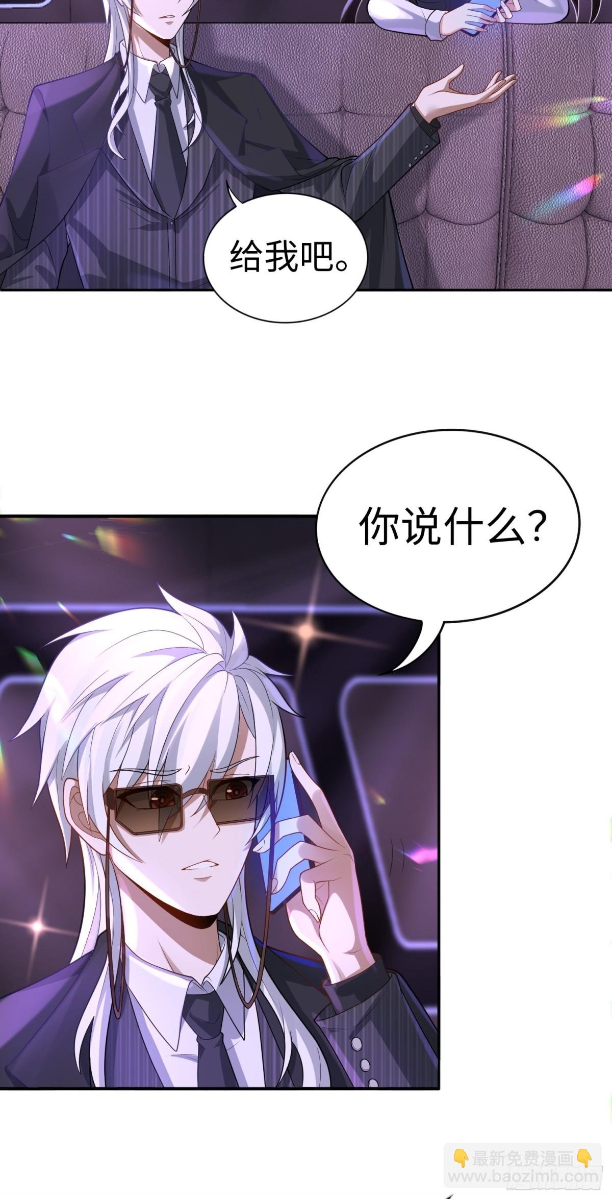 第24话 谢大老板来了~