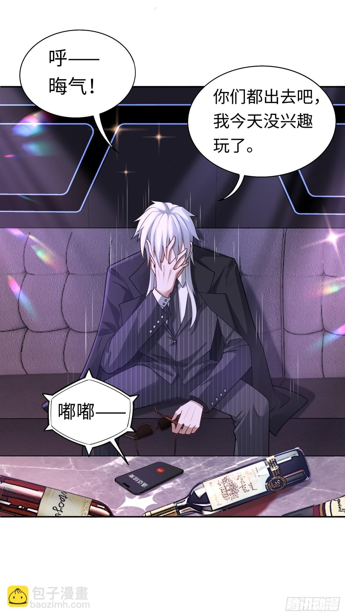 第24话 谢大老板来了~