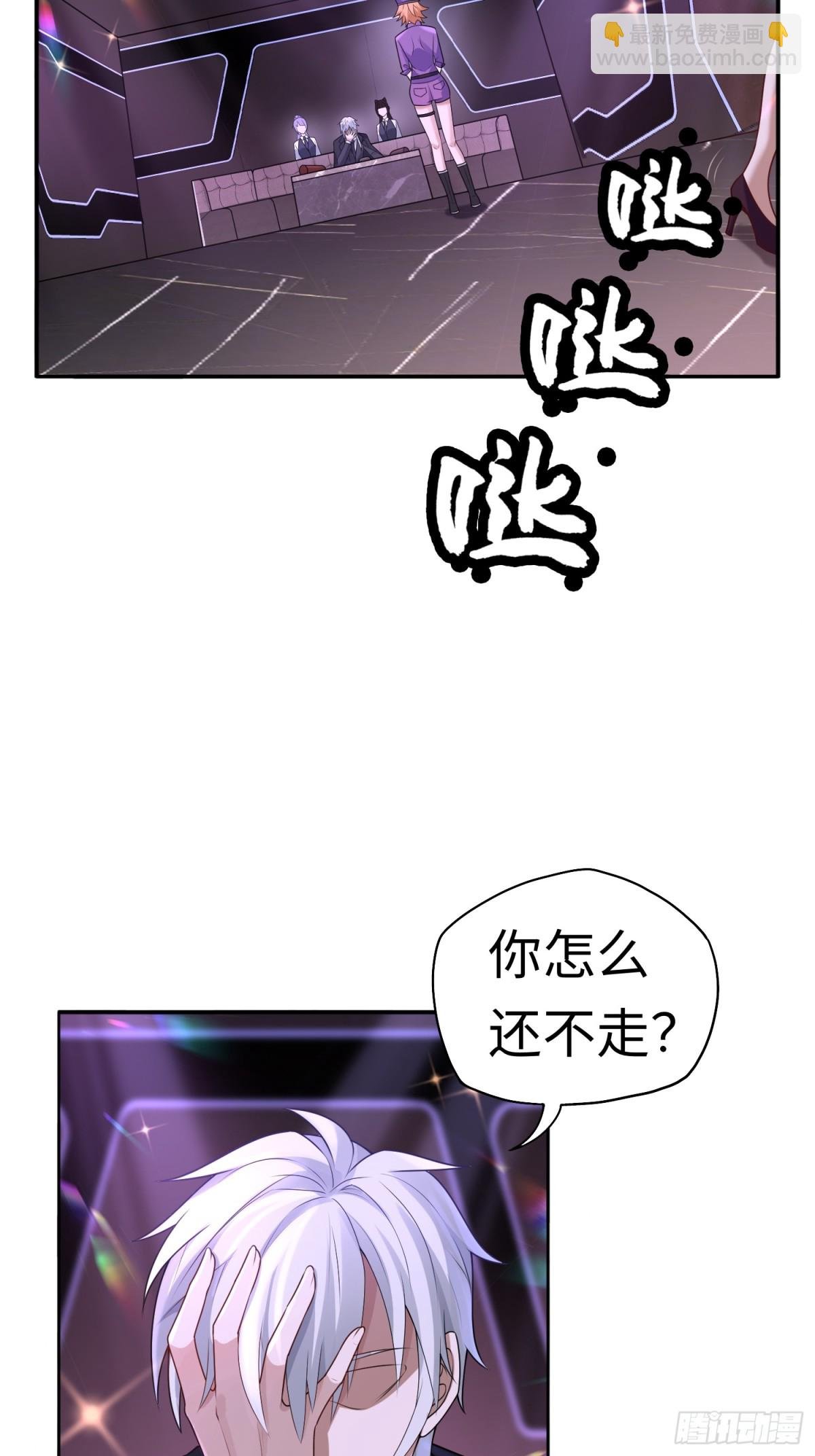 第24话 谢大老板来了~