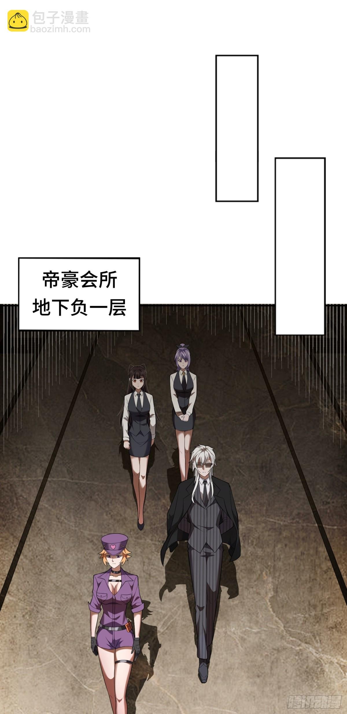 第24话 谢大老板来了~