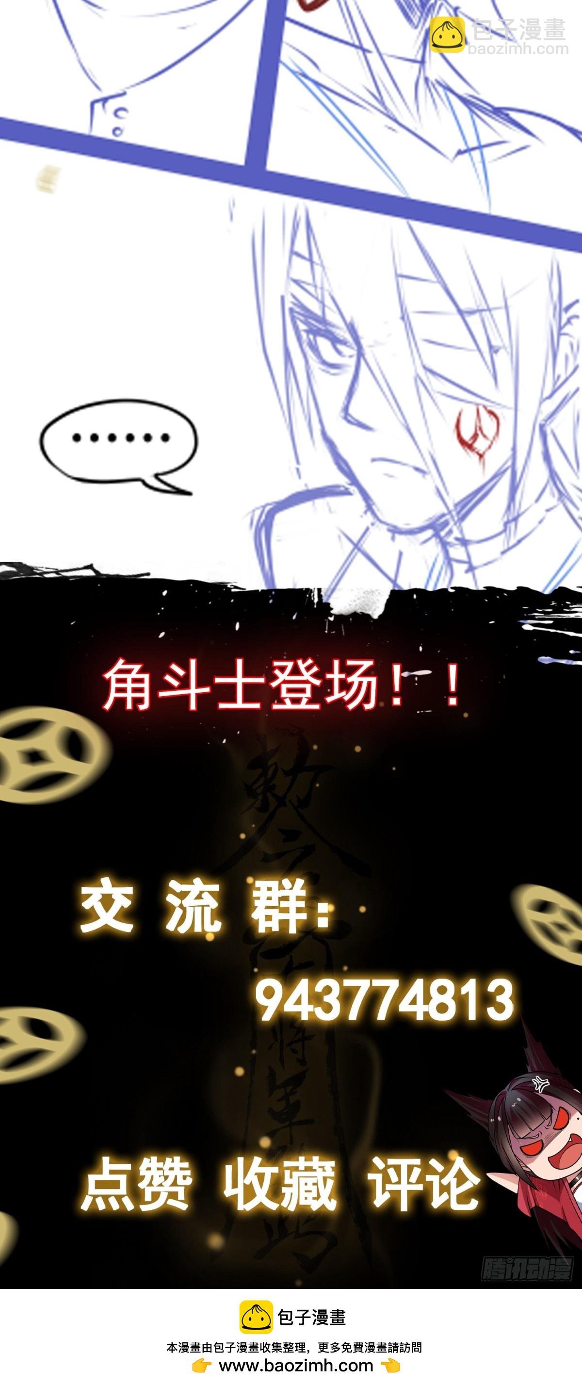 第24话 谢大老板来了~