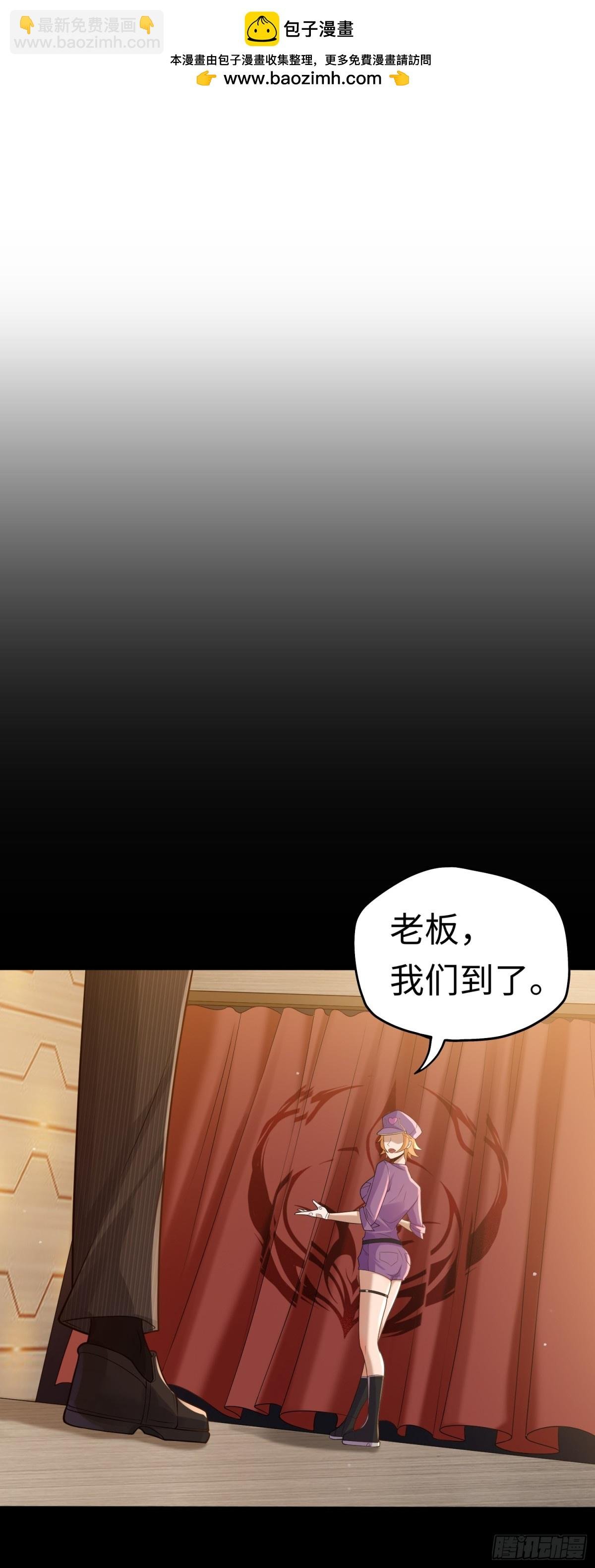 第25话 就选你了！