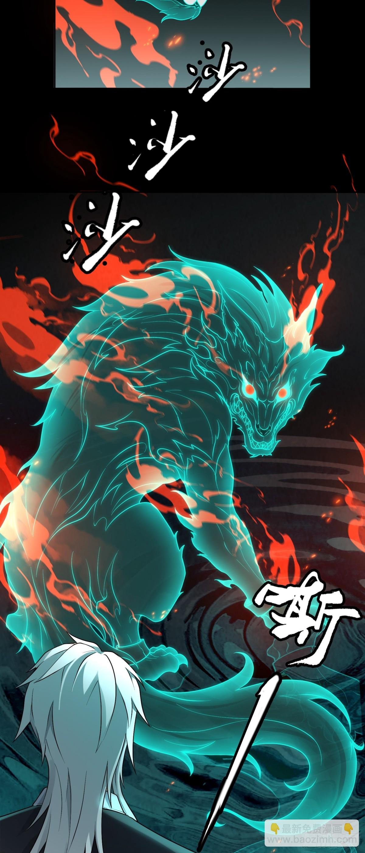 第25话 就选你了！