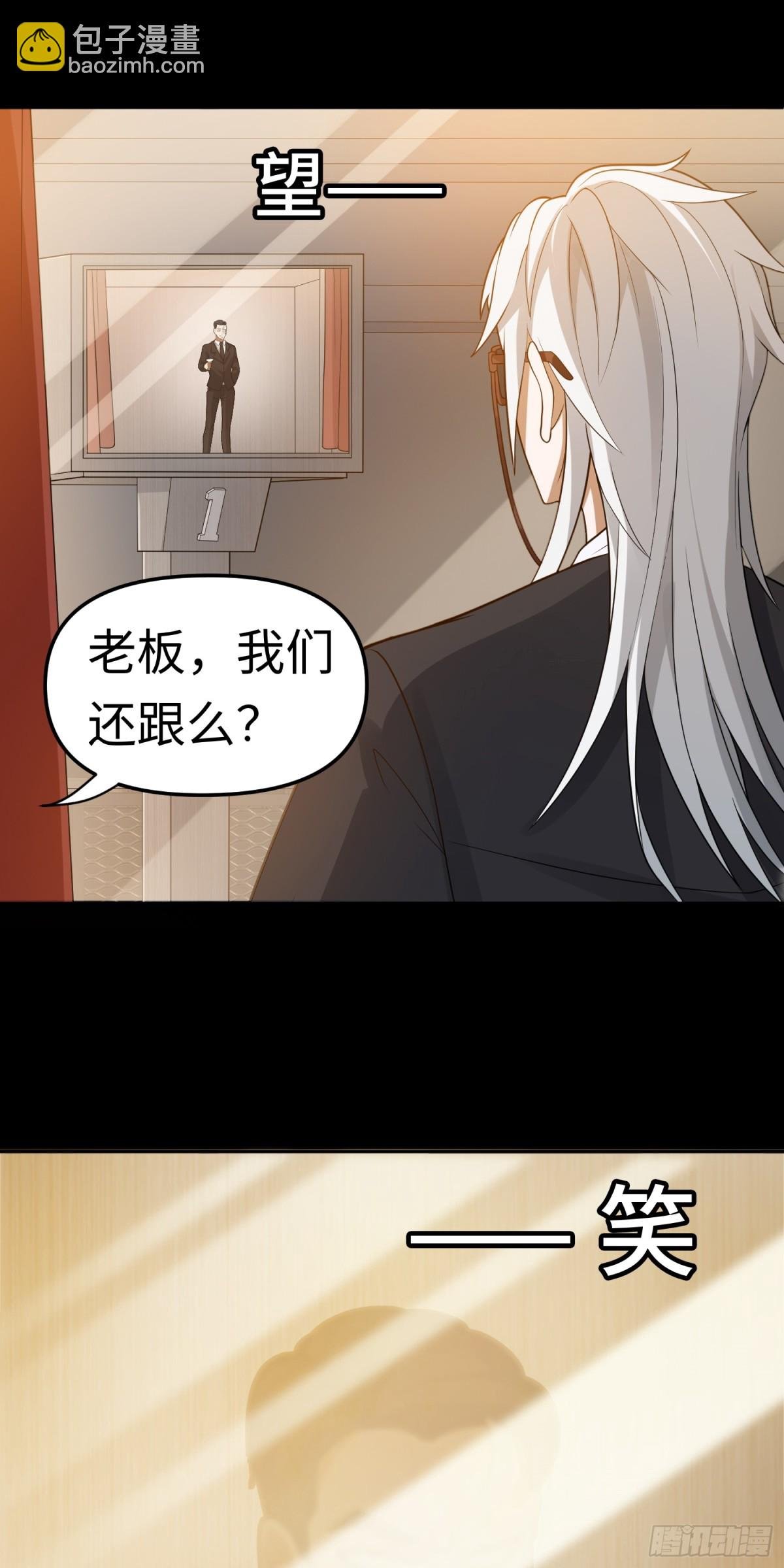 第25话 就选你了！
