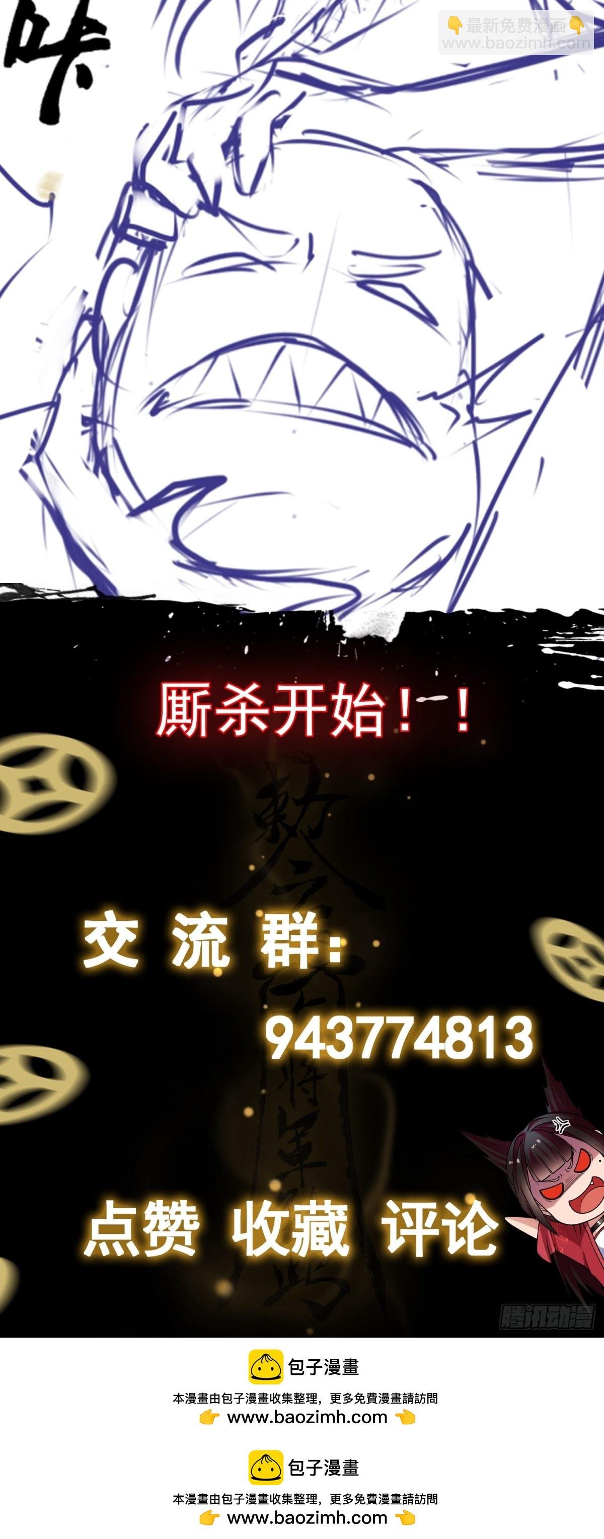 第25话 就选你了！