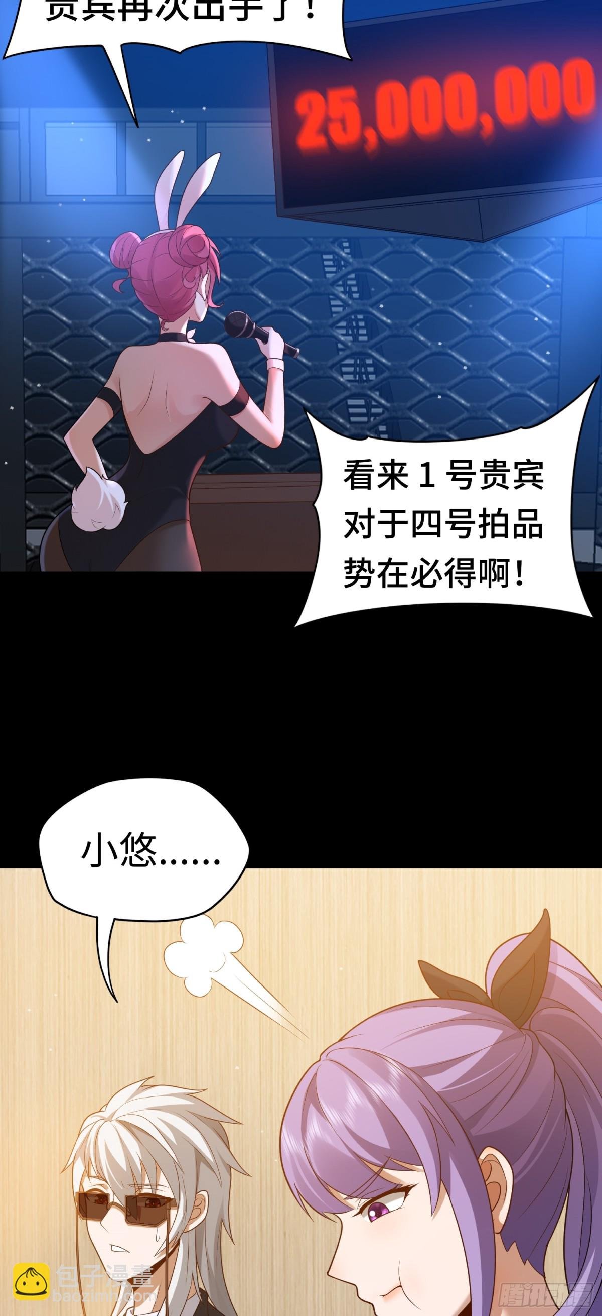 第26话 激斗开始