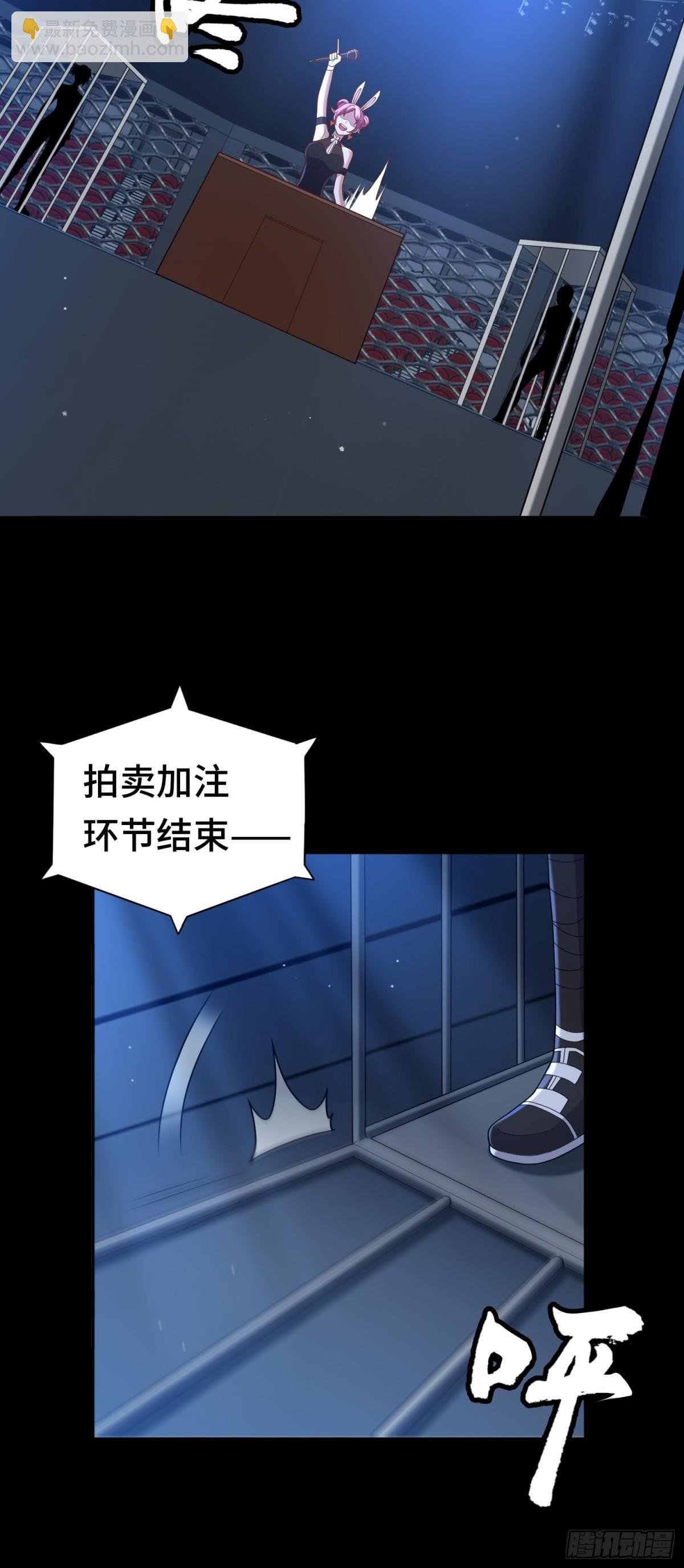 第26话 激斗开始