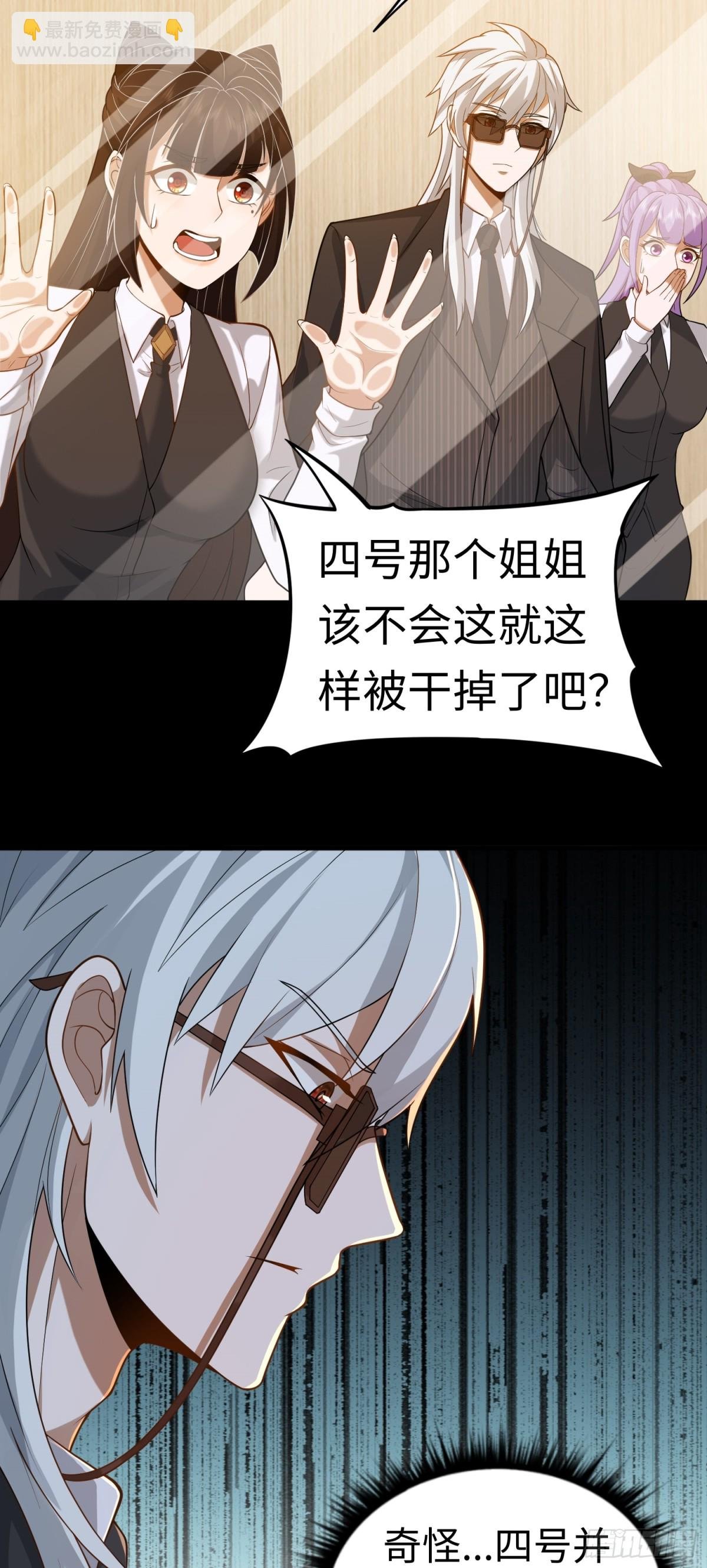 第26话 激斗开始