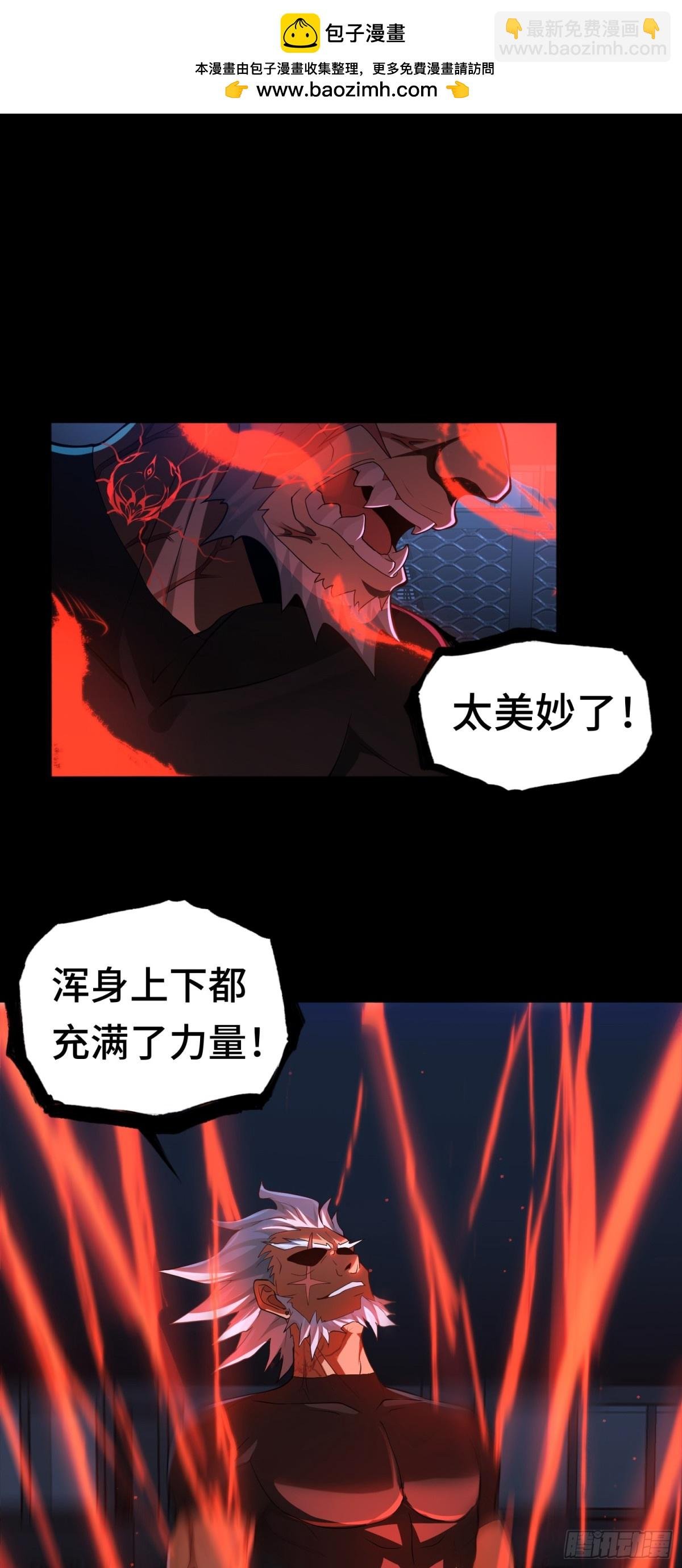 第27话 胜者诞生！