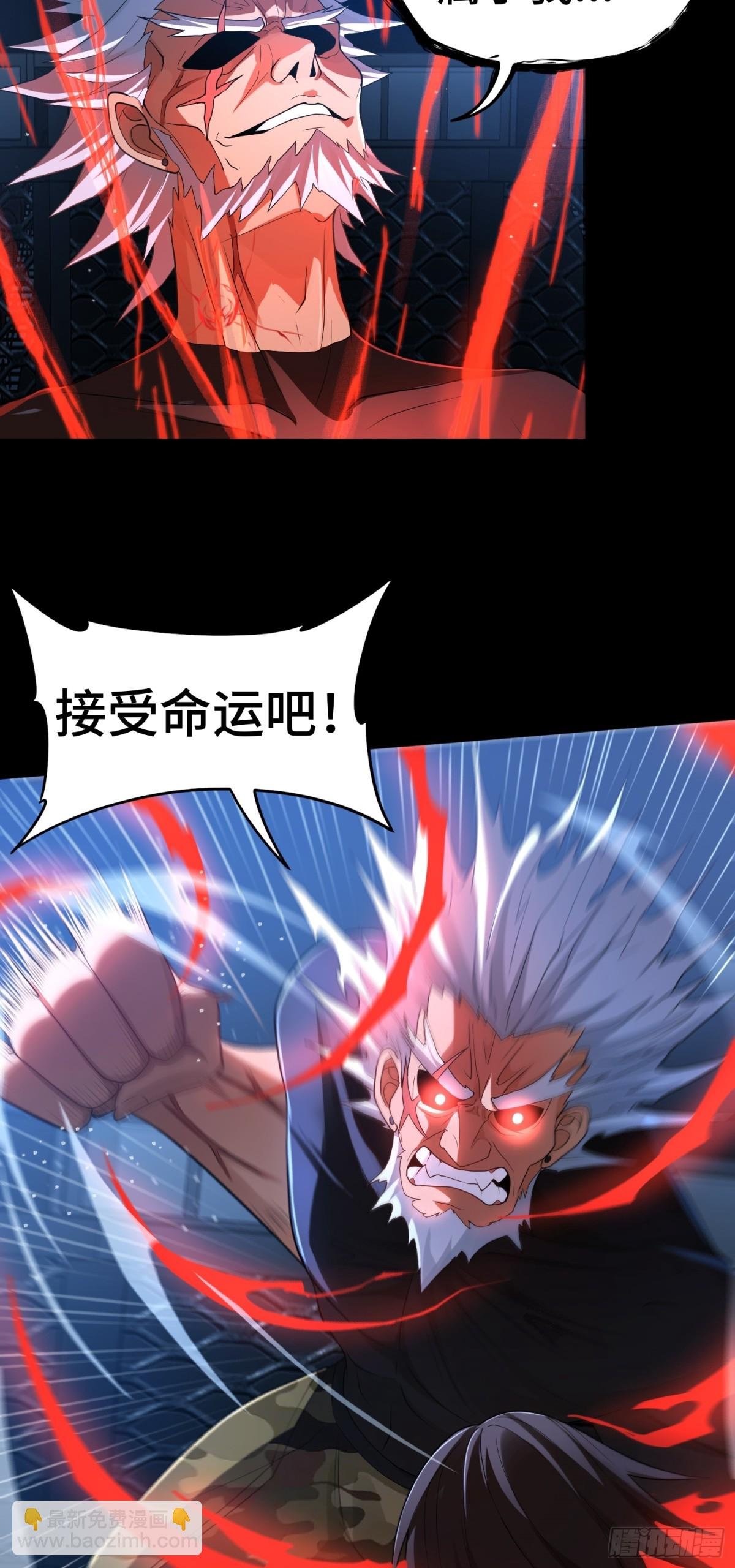 第27话 胜者诞生！