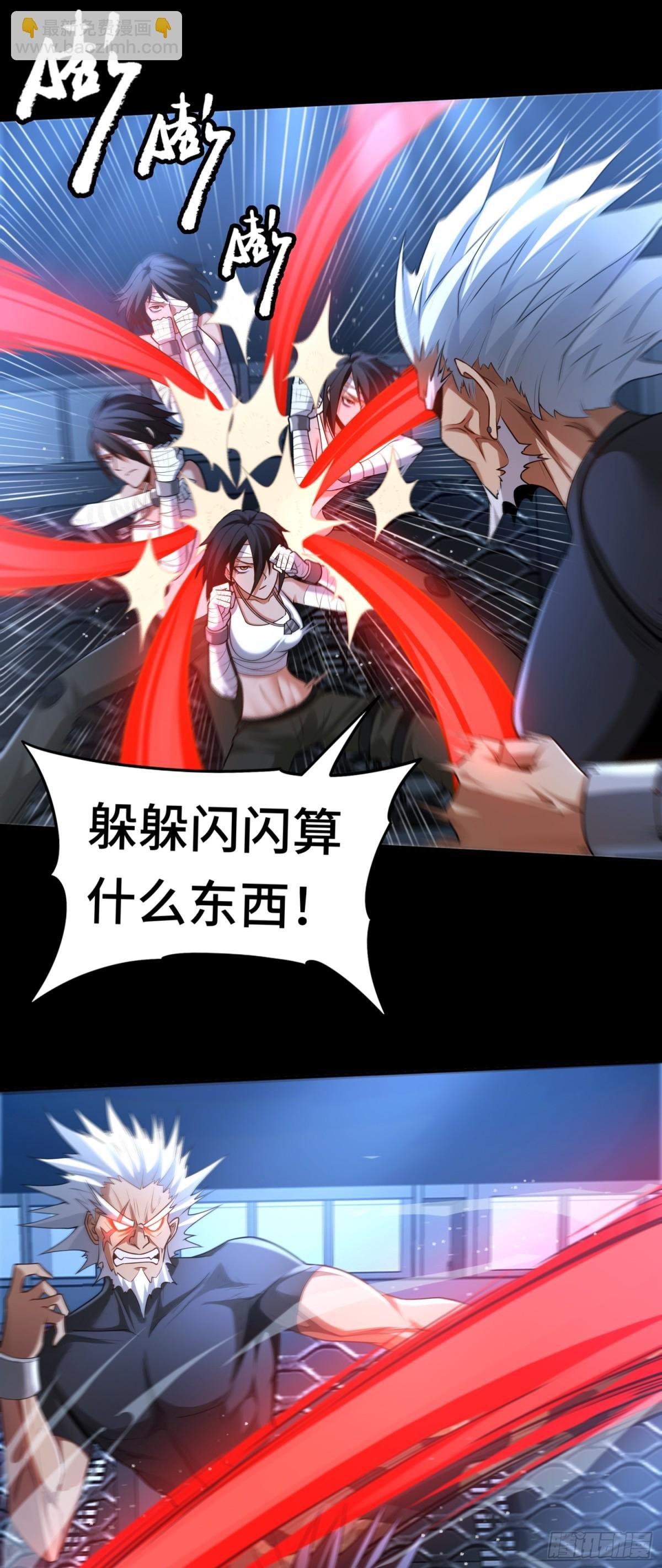 第27话 胜者诞生！