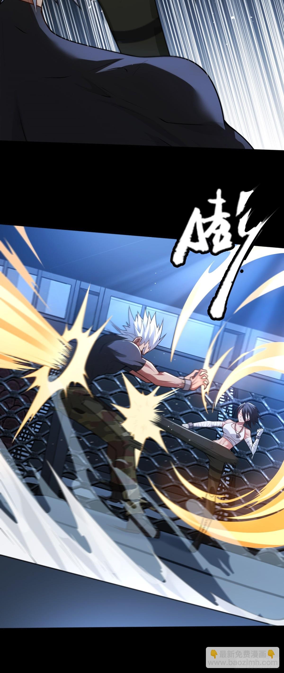 第27话 胜者诞生！