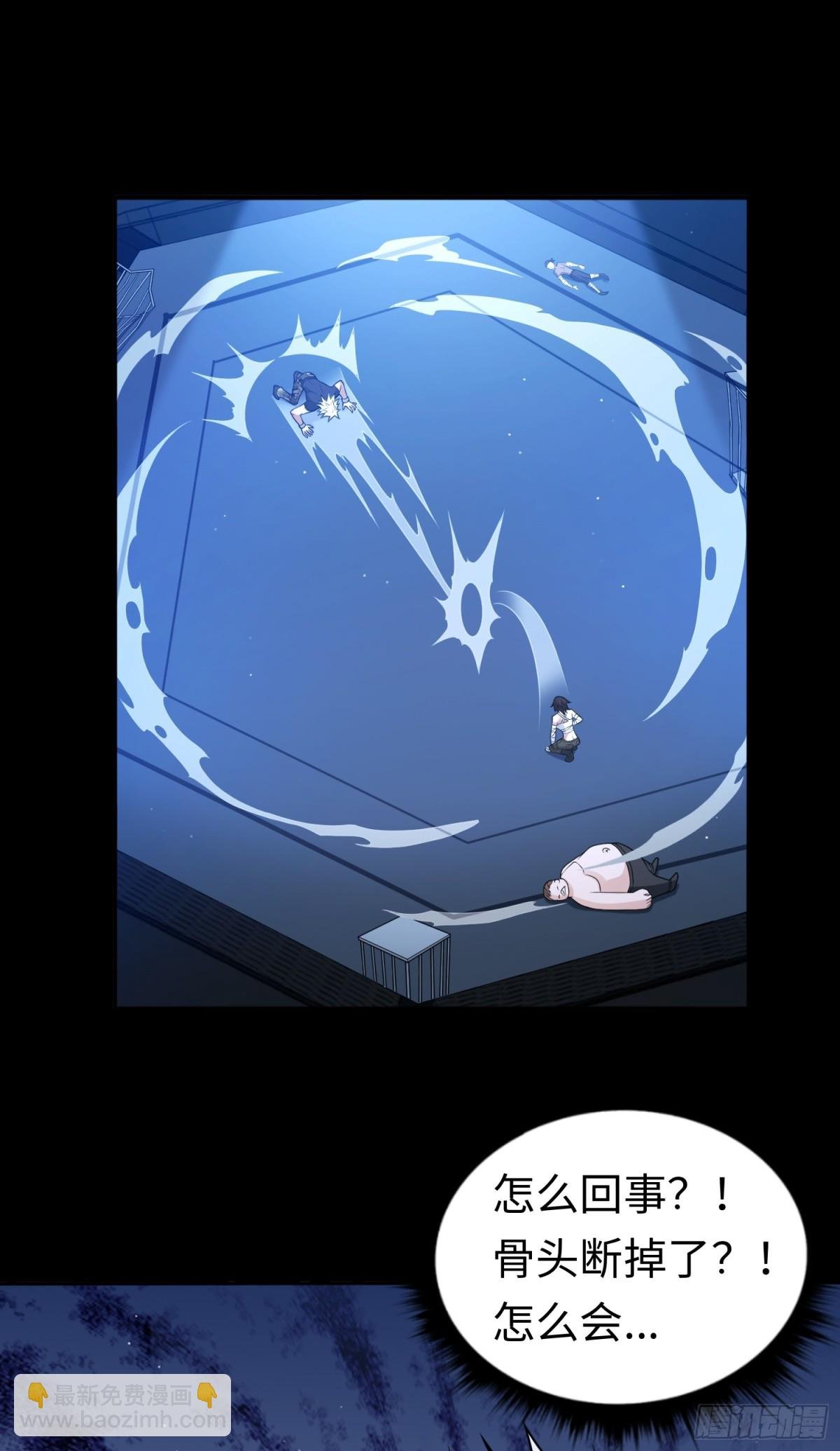 第27话 胜者诞生！