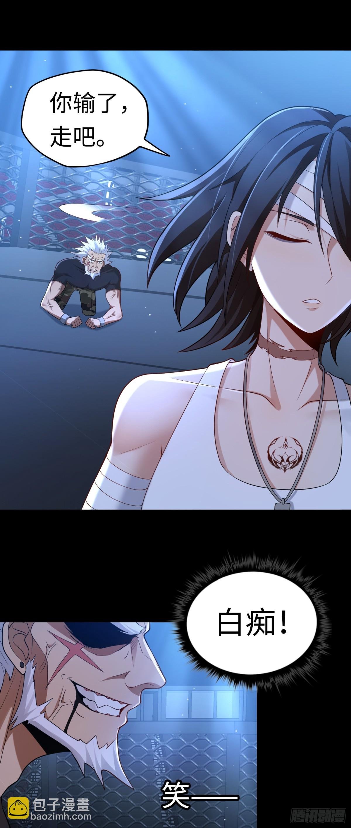 第27话 胜者诞生！