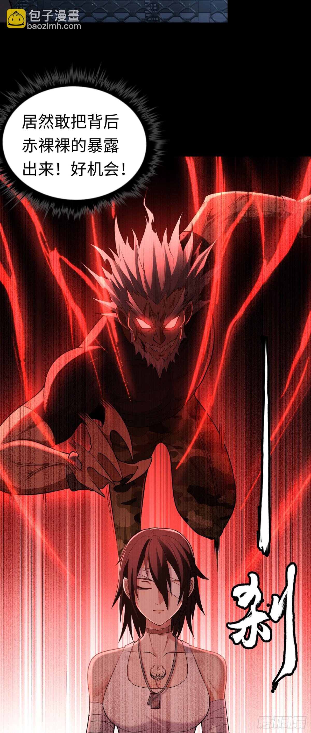 第27话 胜者诞生！