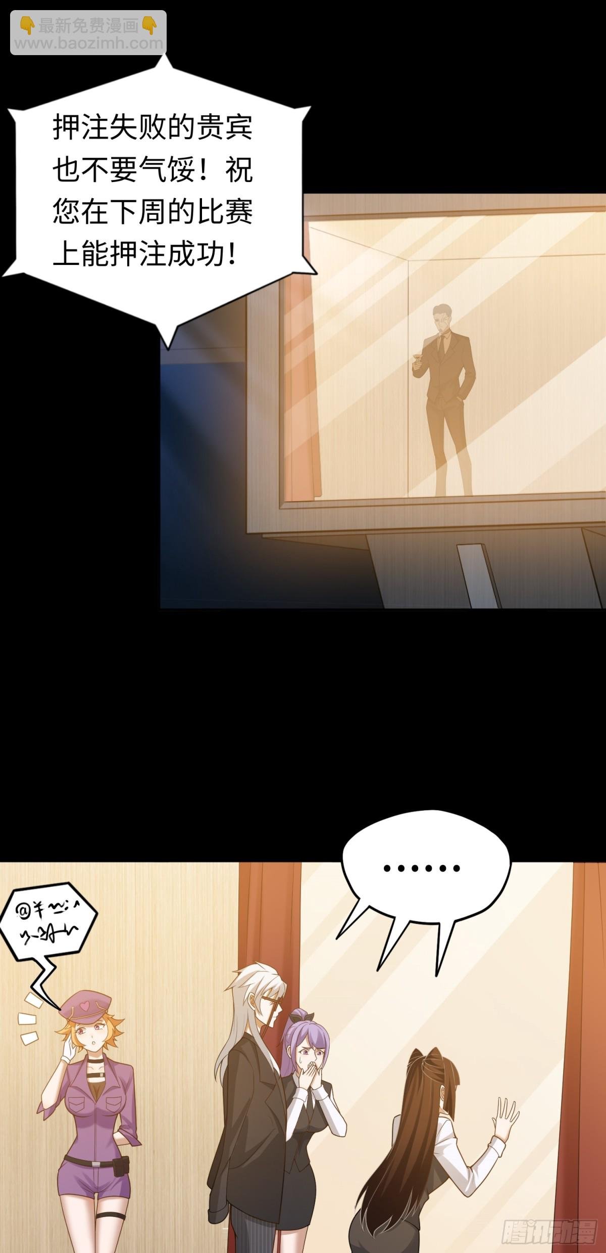 第27话 胜者诞生！