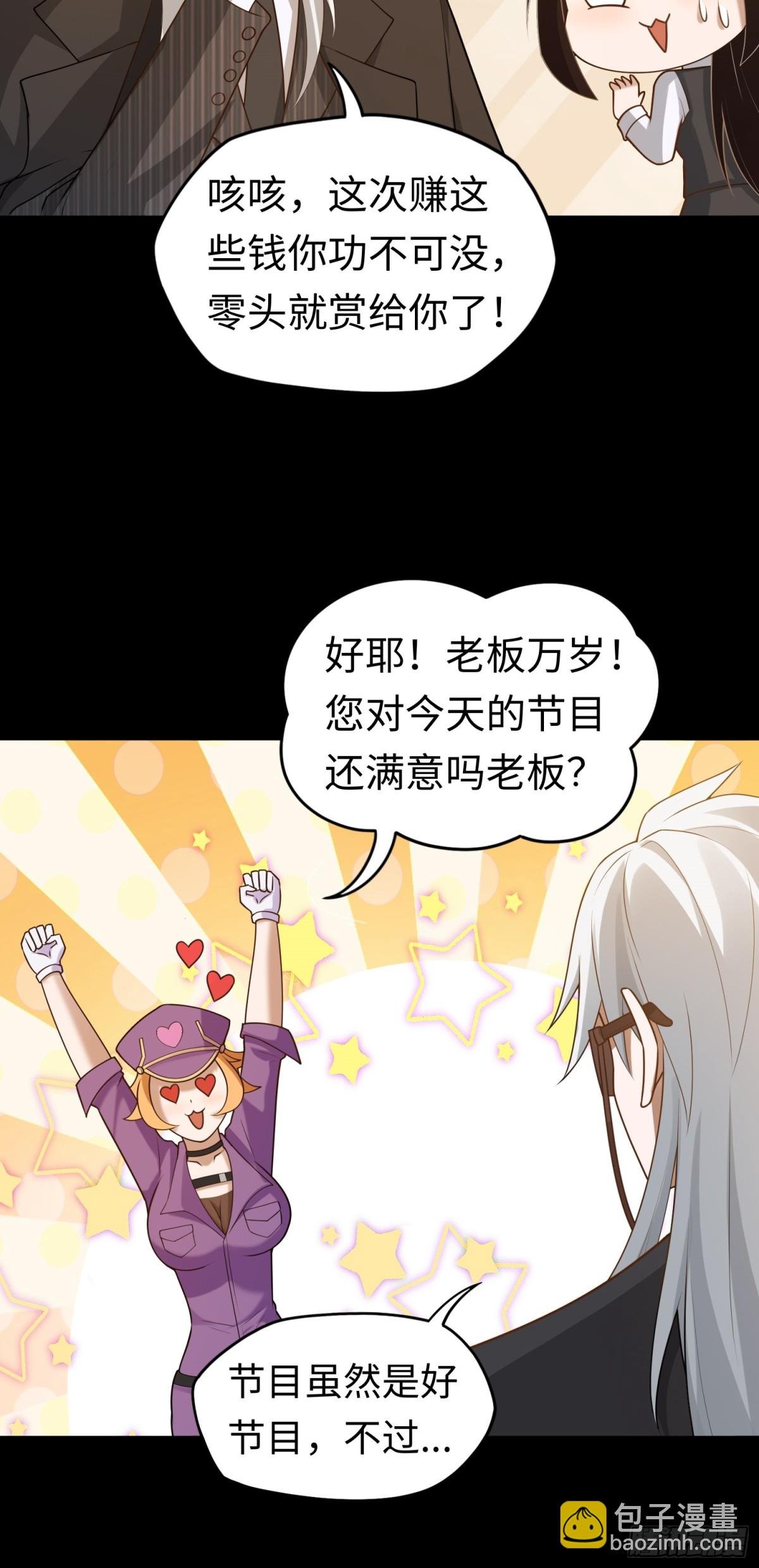 第27话 胜者诞生！