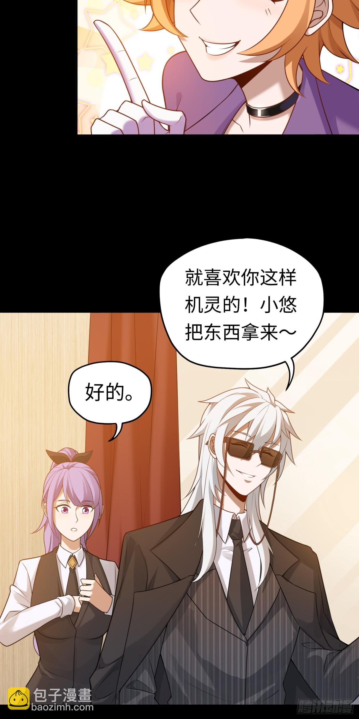 第27话 胜者诞生！