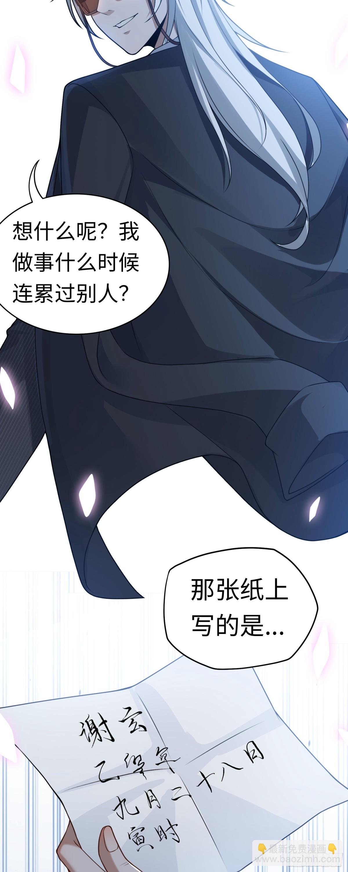 第27话 胜者诞生！