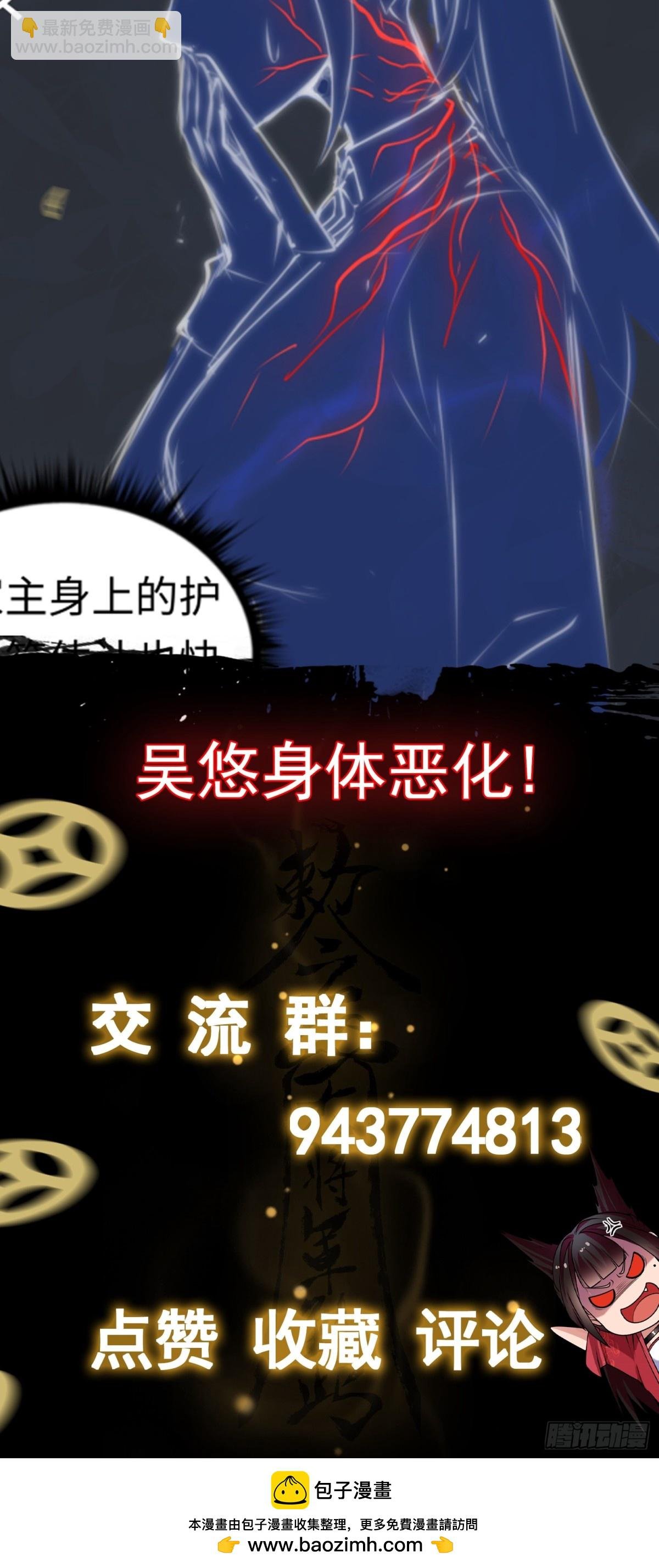 第27话 胜者诞生！