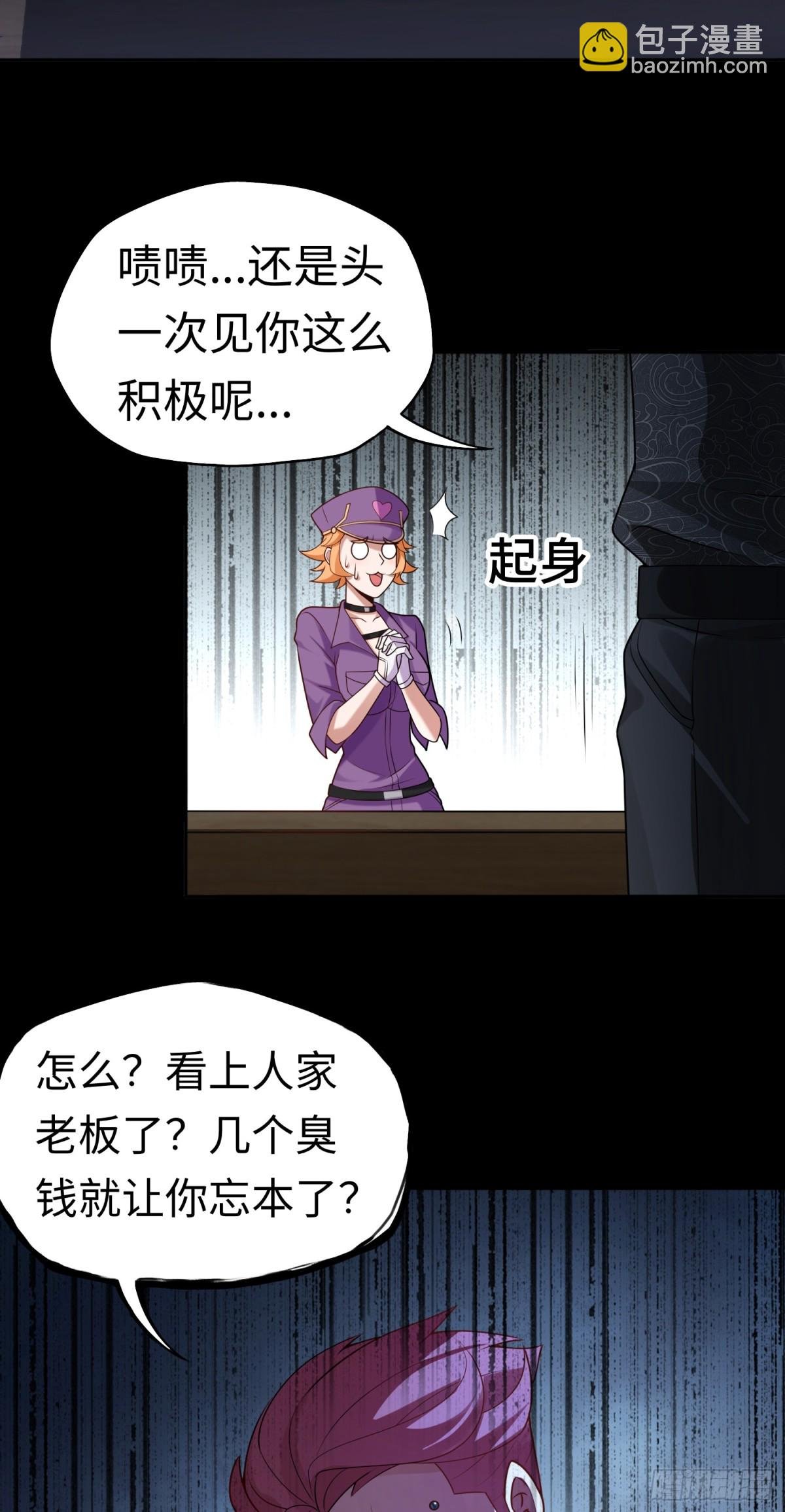 第28话 蛊香藏招！