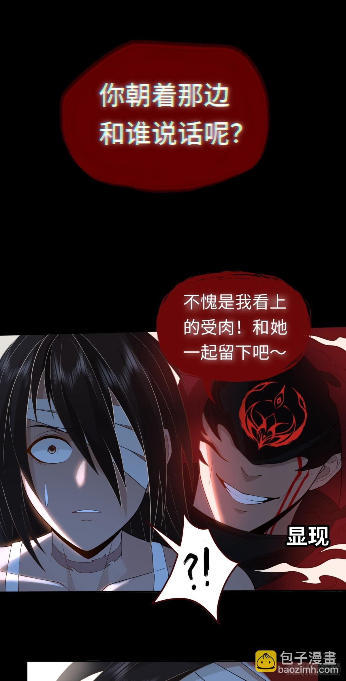 第28话 蛊香藏招！