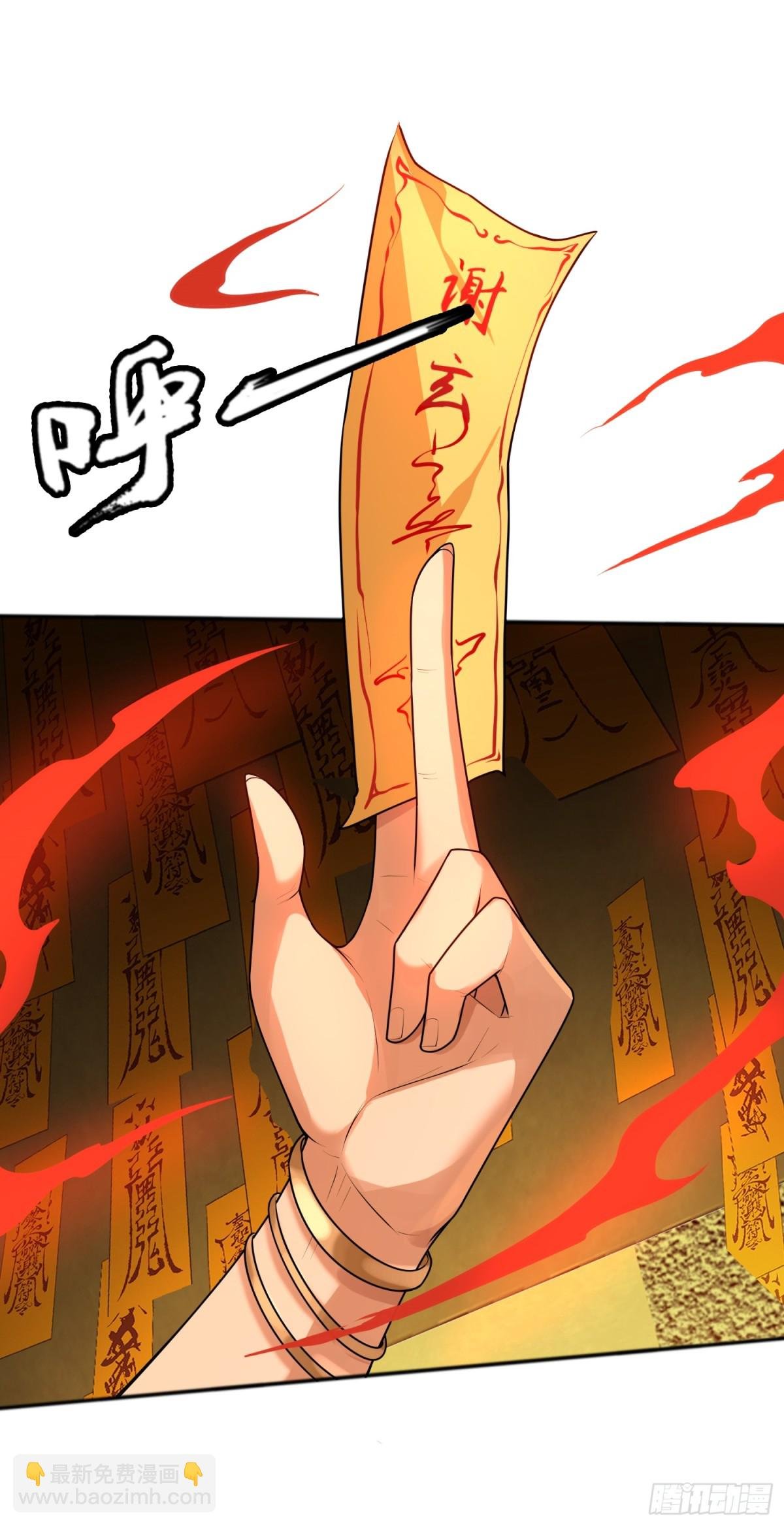 第28话 蛊香藏招！