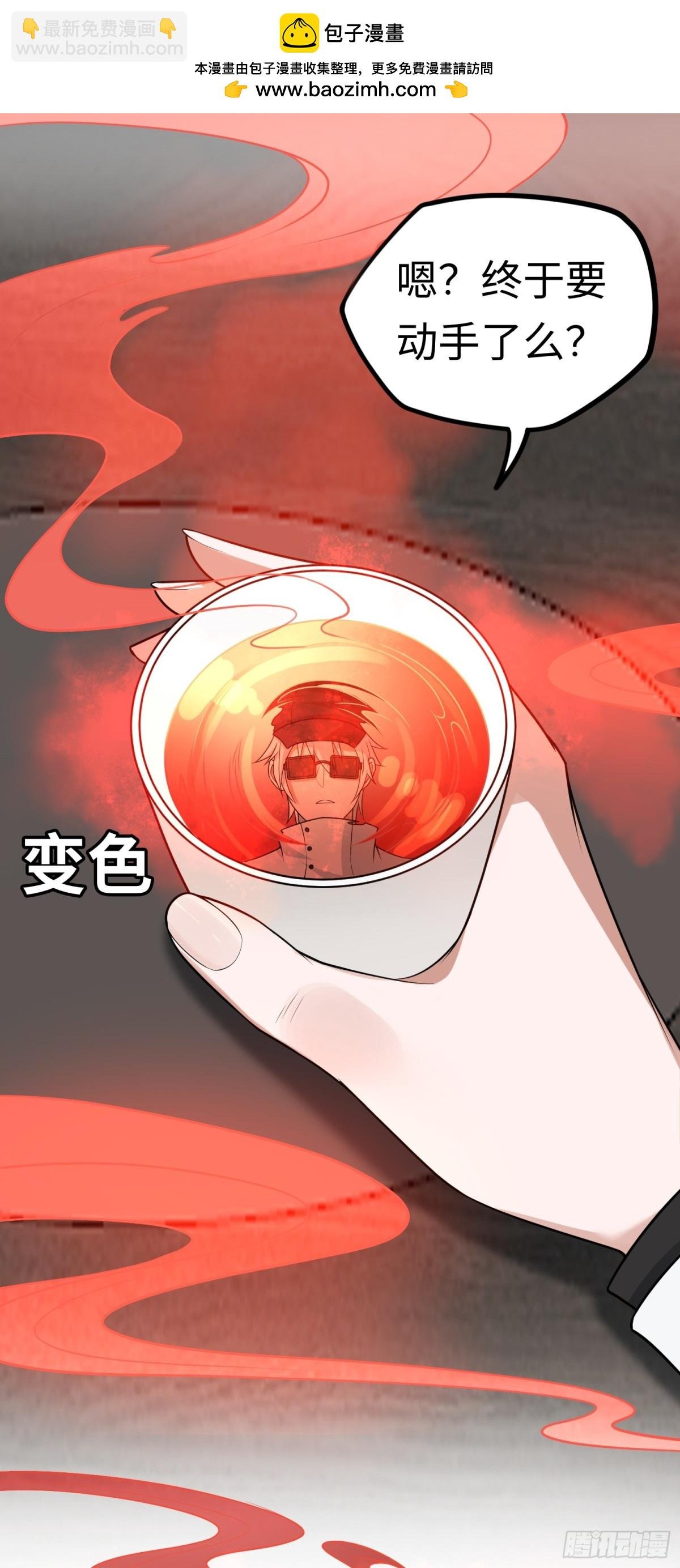 第29话 放长线钓“大虫”