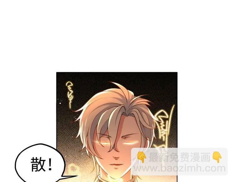 第3话 鬼三神四