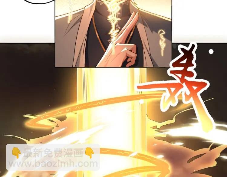 第3话 鬼三神四