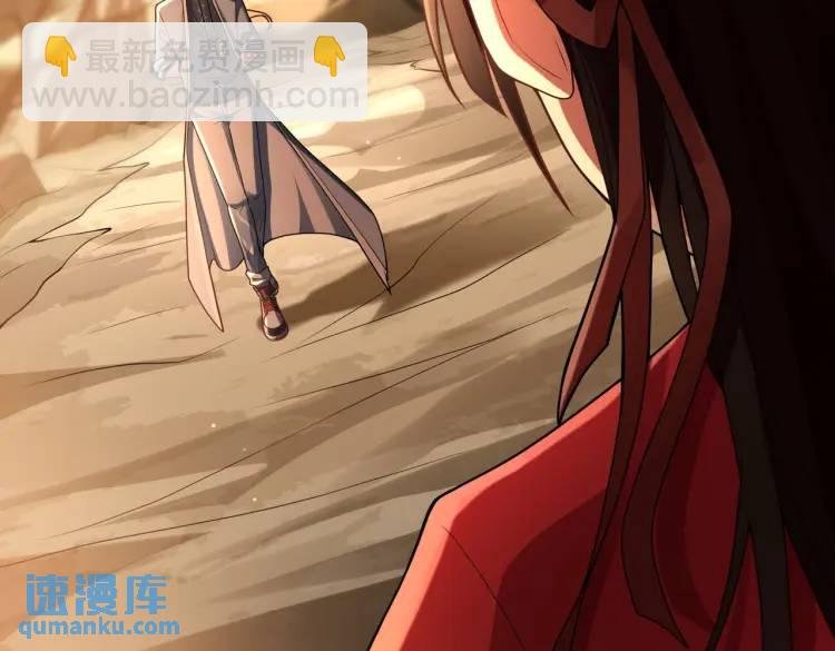 第3话 鬼三神四