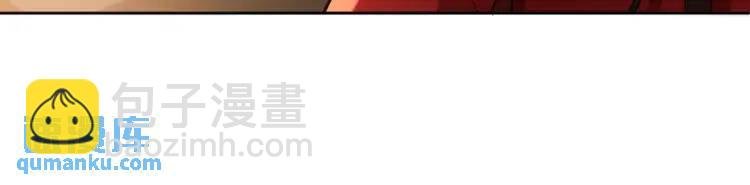 第3话 鬼三神四