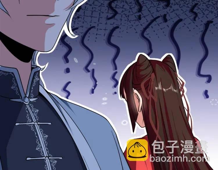第3话 鬼三神四