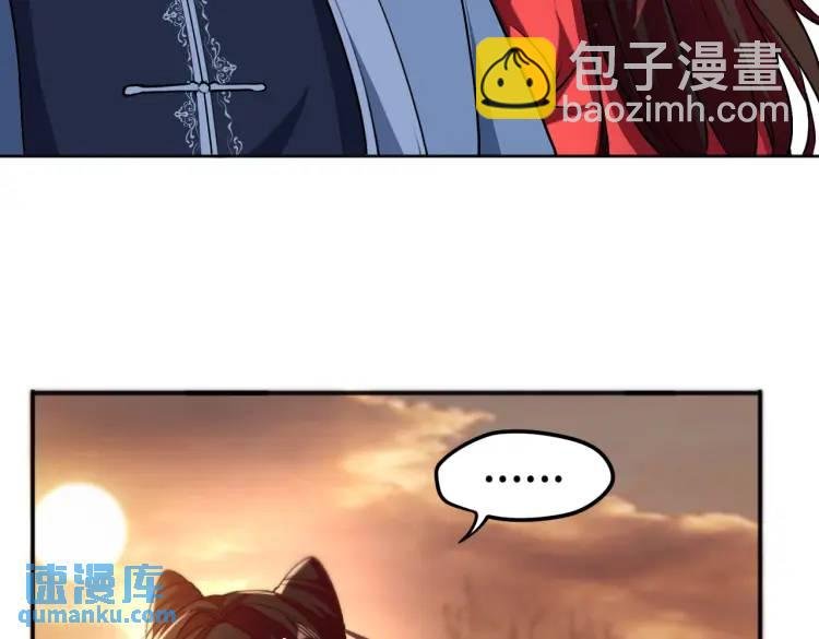 第3话 鬼三神四