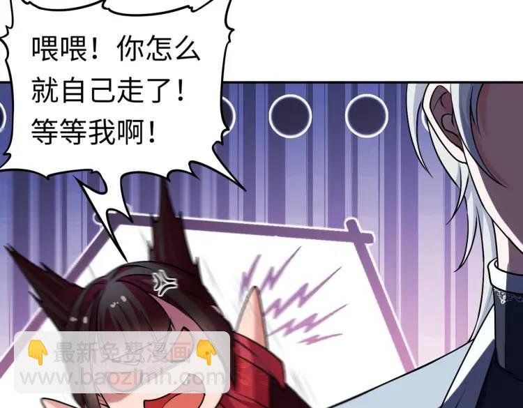 第3话 鬼三神四