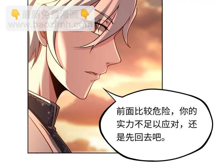 第3话 鬼三神四