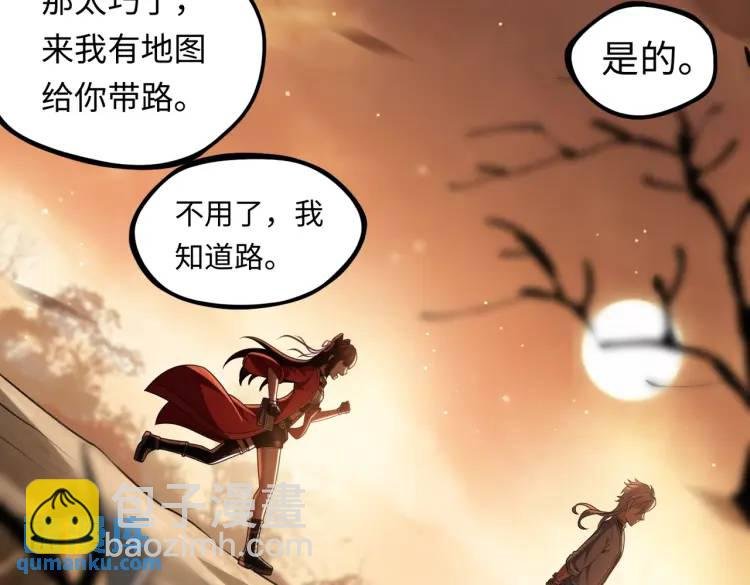 第3话 鬼三神四