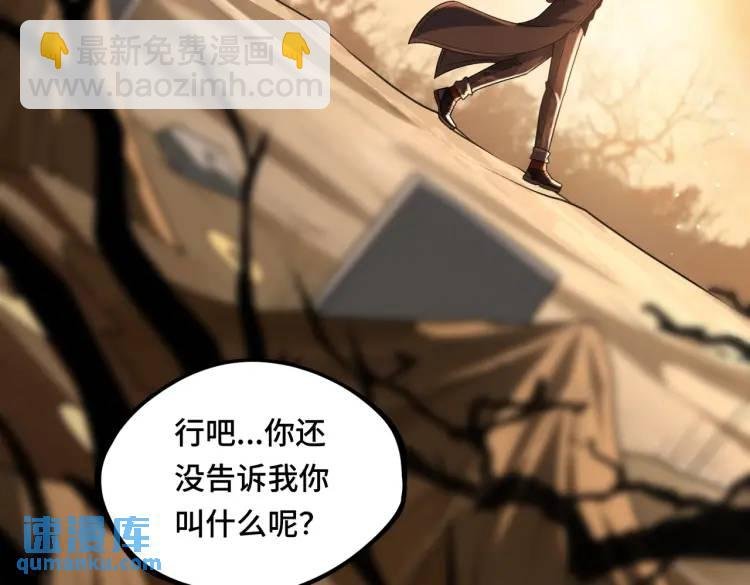 第3话 鬼三神四