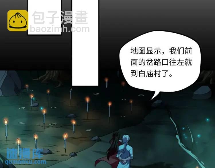 第3话 鬼三神四