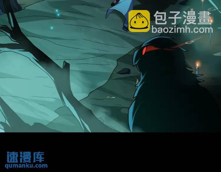 第3话 鬼三神四
