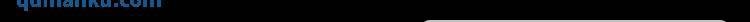 第3话 鬼三神四