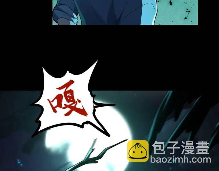 第3话 鬼三神四