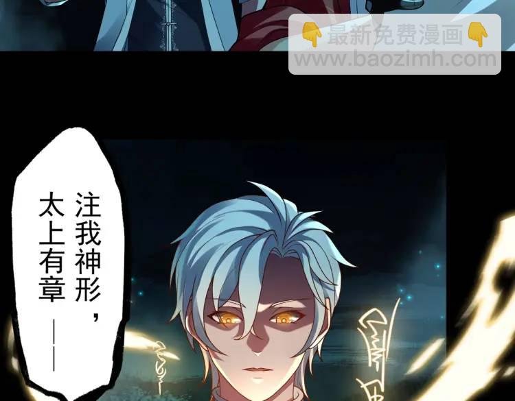 第3话 鬼三神四