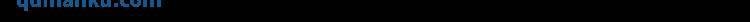 第3话 鬼三神四