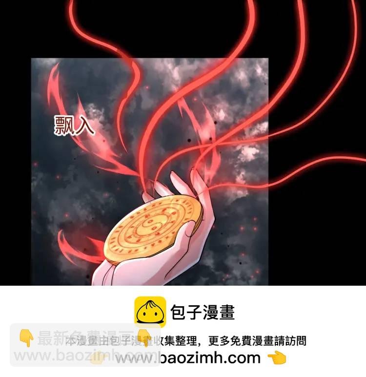 第3话 鬼三神四