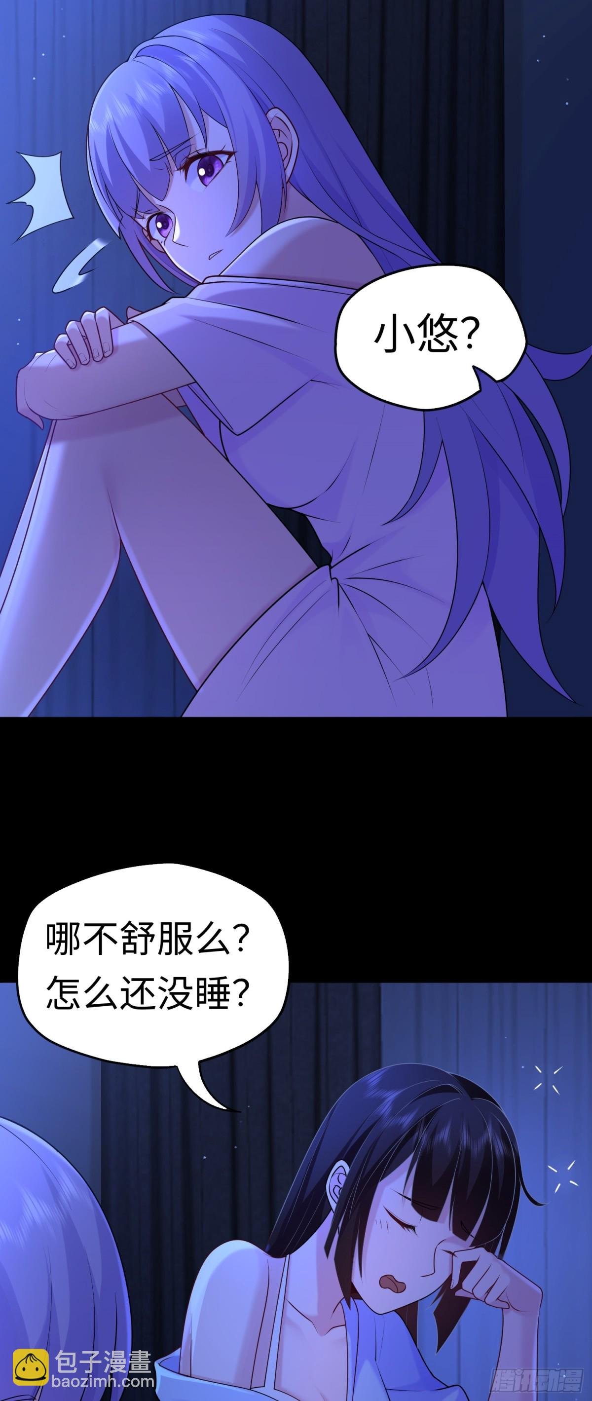 第30话 深夜谈心