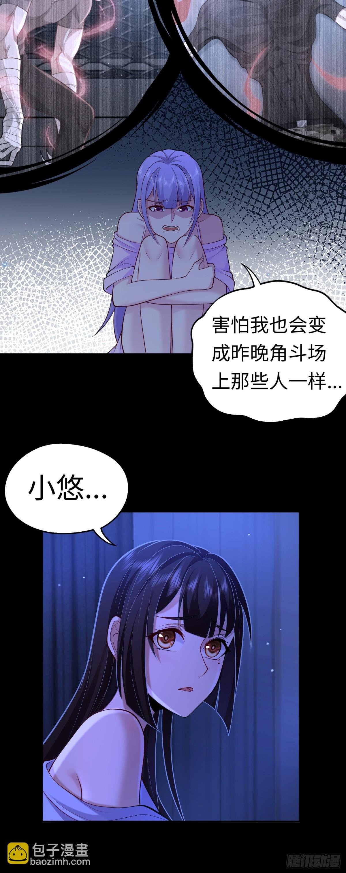 第30话 深夜谈心